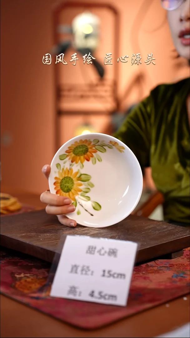 陶瓷景德镇高温釉中彩甜心碗直径15高4.5