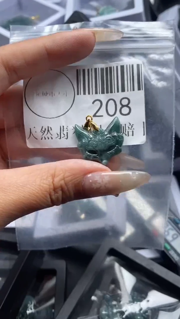 颈饰未镶嵌翡翠208