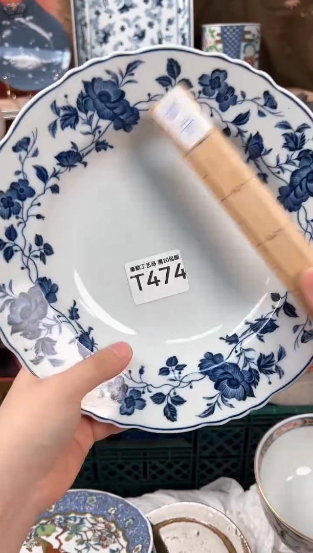 瓷片咖****️474T瓷器默认微瑕