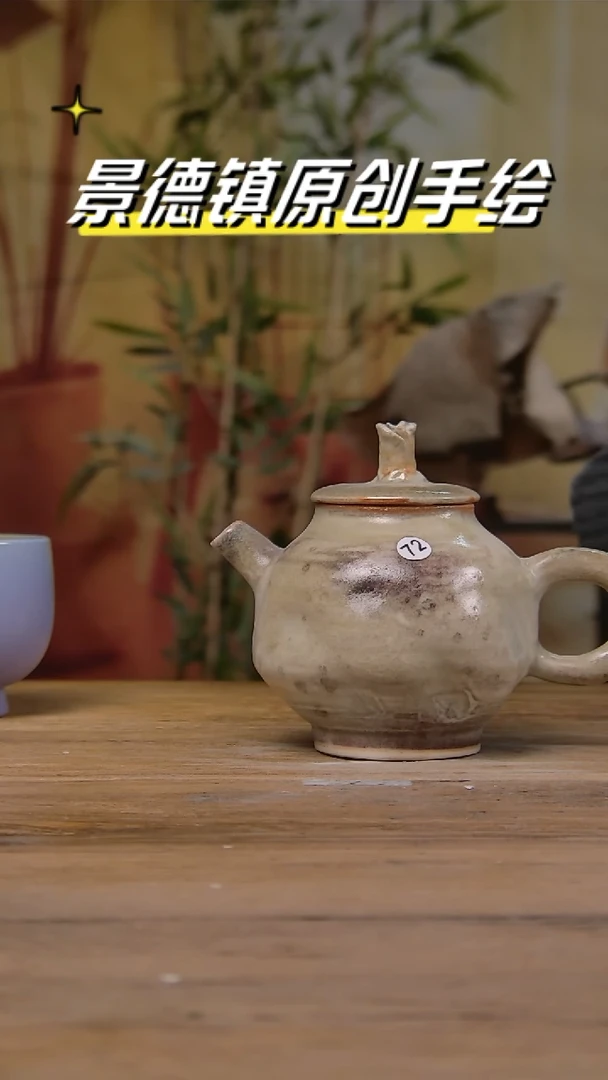 【闪购商品】景德镇陶瓷杯碗柴烧多人