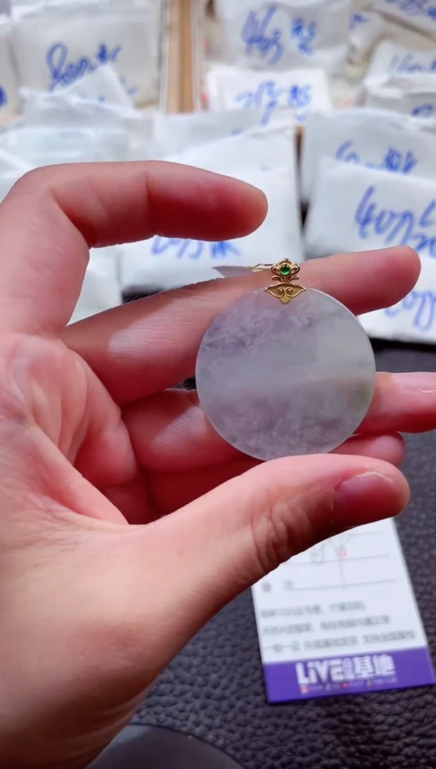 颈饰18K金镶嵌翡翠00001522