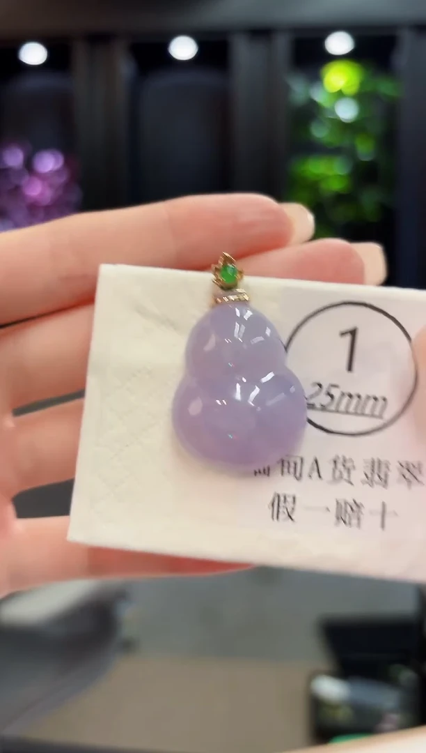 颈饰18K金镶嵌翡翠 缅料A货/支持复检/一件