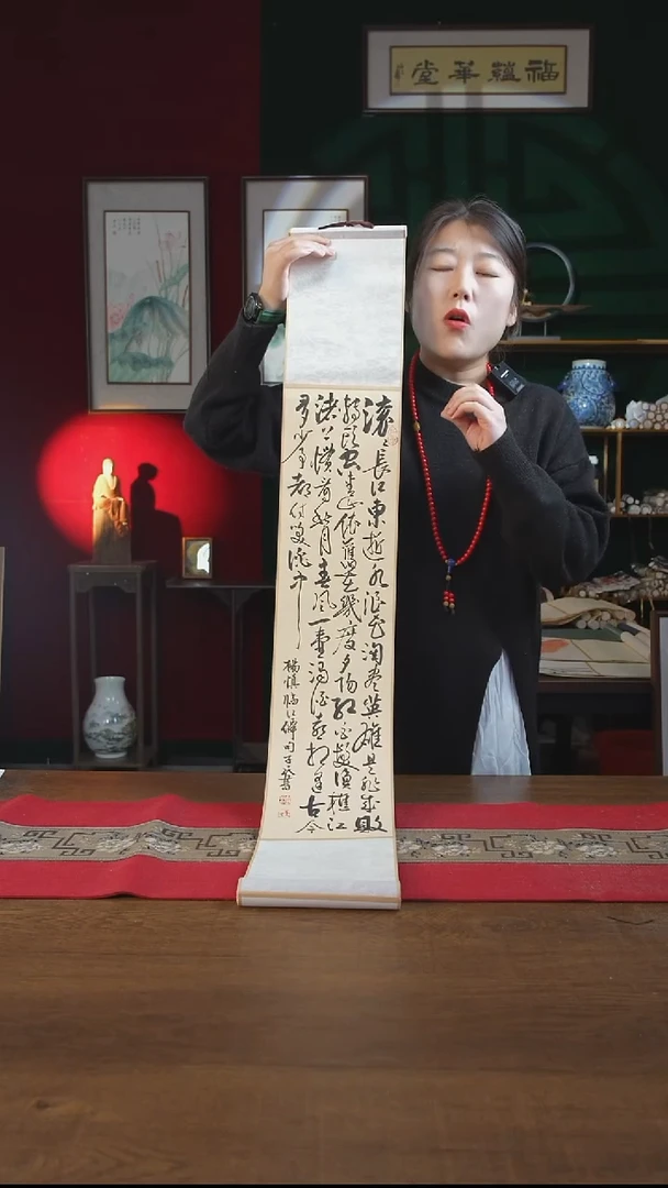 书法17*110书画卷轴滚滚长江东逝水 潘