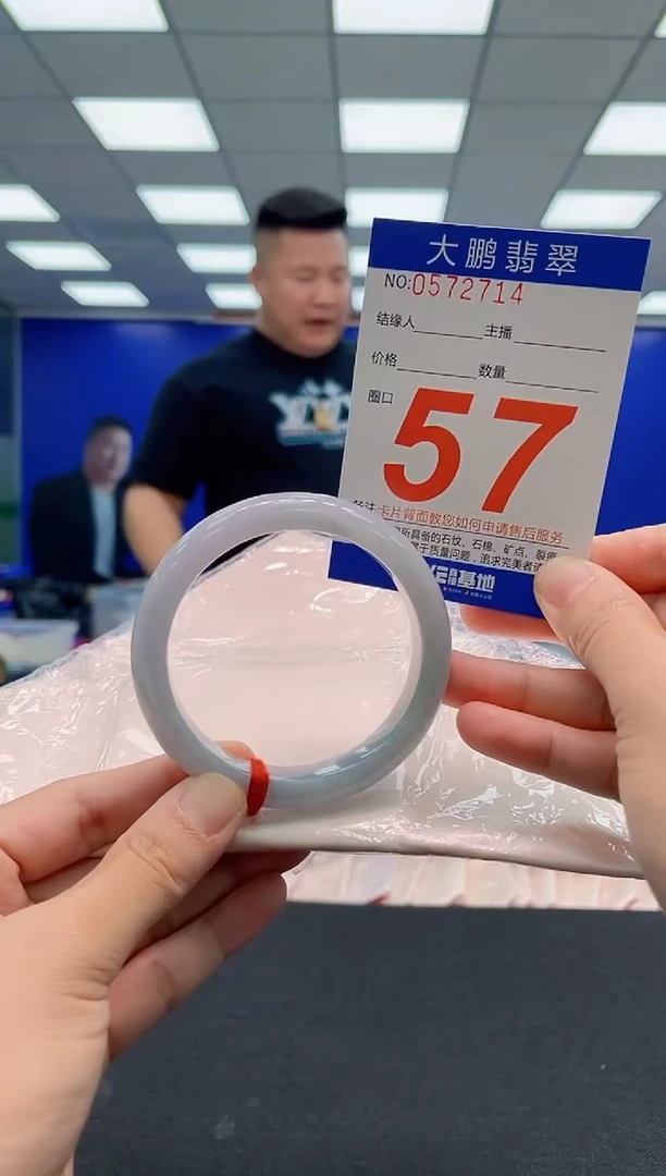 翡翠手镯未镶嵌AAAAAAAAA