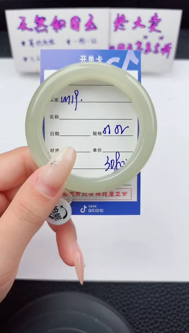 未镶嵌手镯和田玉119嗨购微色差T6