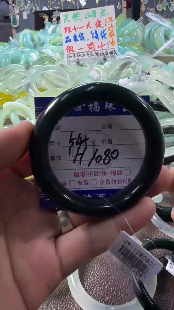 未镶嵌蛇纹石玉手镯1