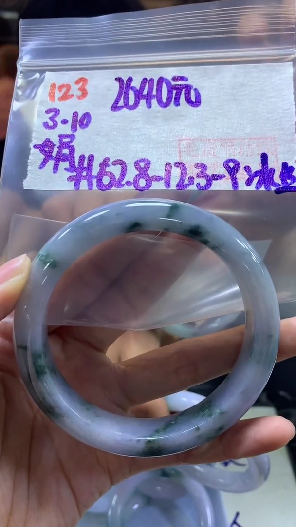 【闪购商品】定制翡翠未镶嵌123手镯62.8+2640元+拍一发一