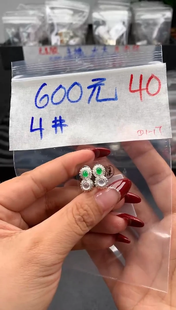 【闪购商品】定制翡翠未镶嵌毛货需精细抛光拍一发一