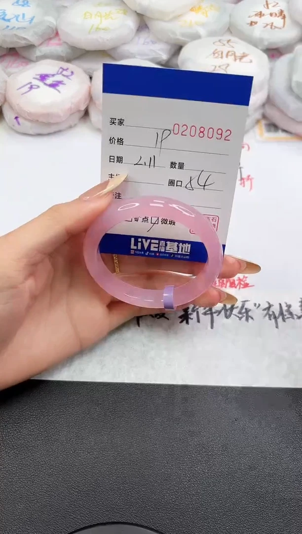 【闪购商品】玛瑙/玉髓手镯未镶嵌8092