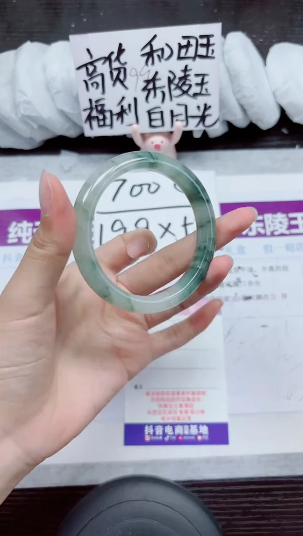 未镶嵌手镯石英质玉A77-56.57