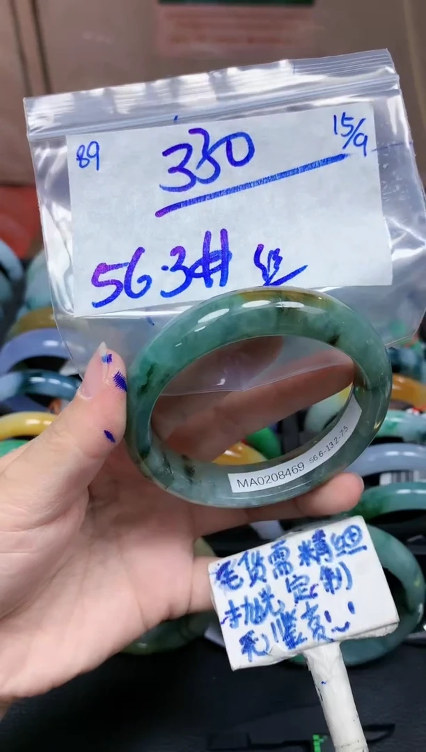 未镶嵌定制翡翠89毛货需精细抛光手镯拍一发一