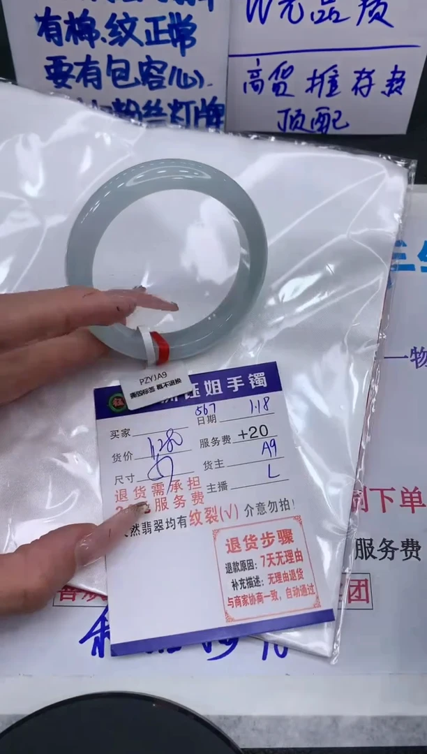 【闪购商品】翡翠手镯未镶嵌11111111111