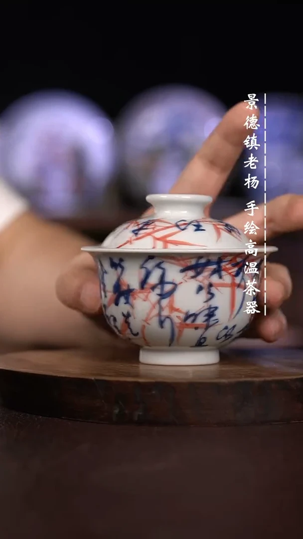 微瑕福利 现代瓷 150