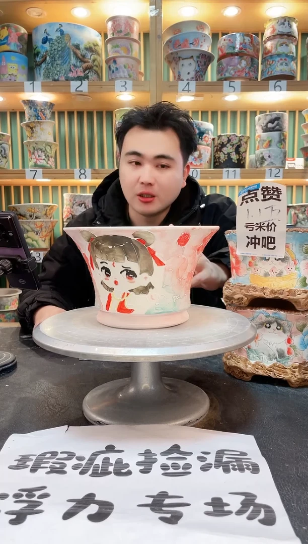 【闪购商品】默认微瑕一物一拍0224-056