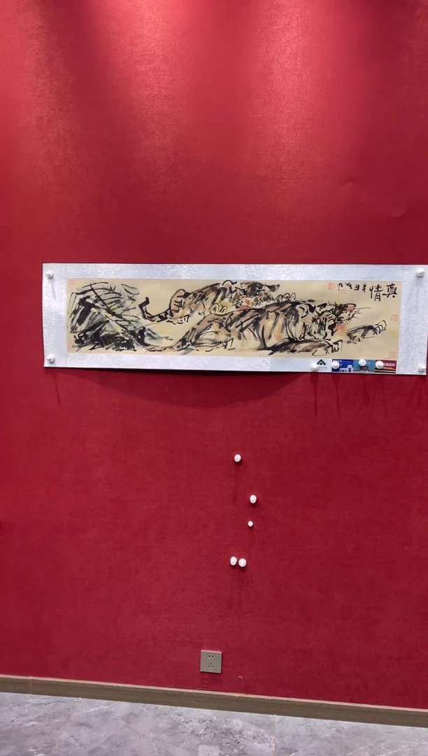 国画老师创作作品  88