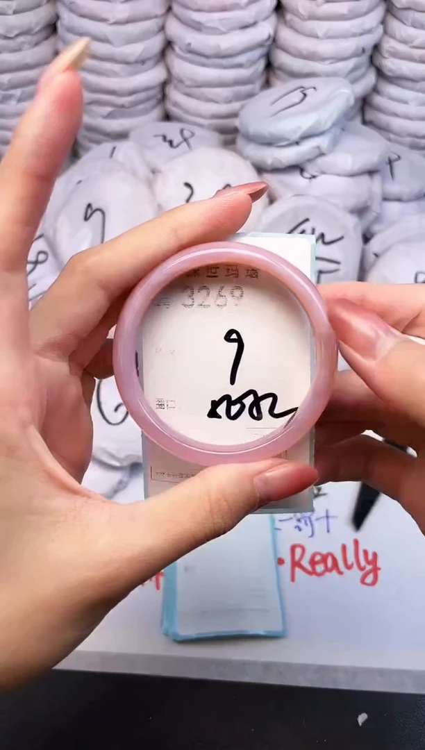 手镯玛瑙/玉髓未镶嵌3269