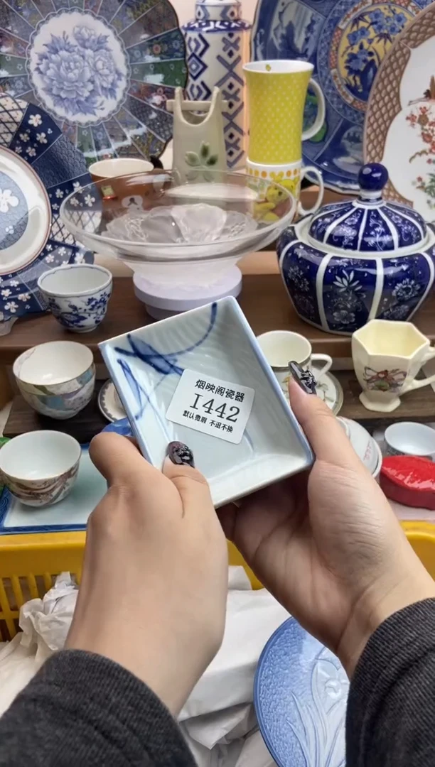 【闪购商品】瓷片442满25包邮，默认微瑕不退不换