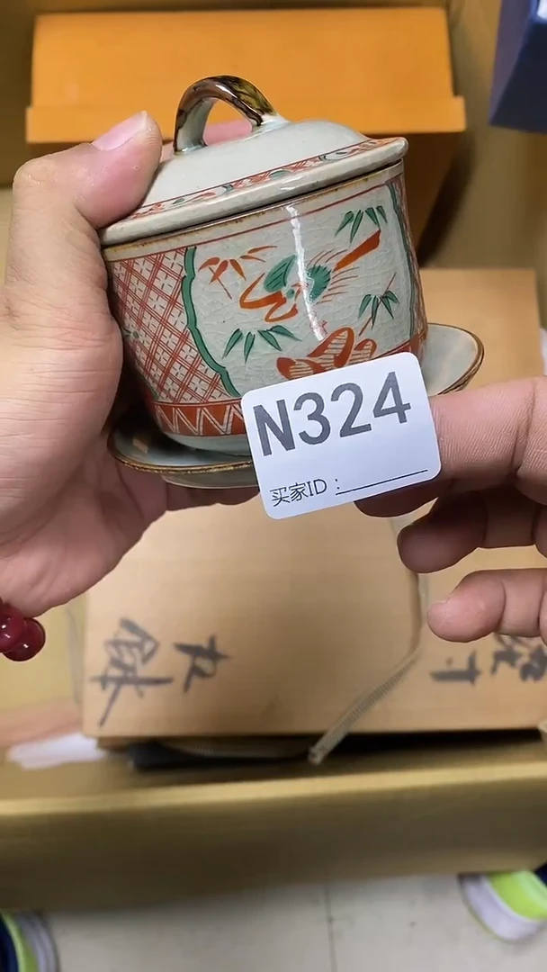 瓷片红*N324默认微瑕，谨慎参拍