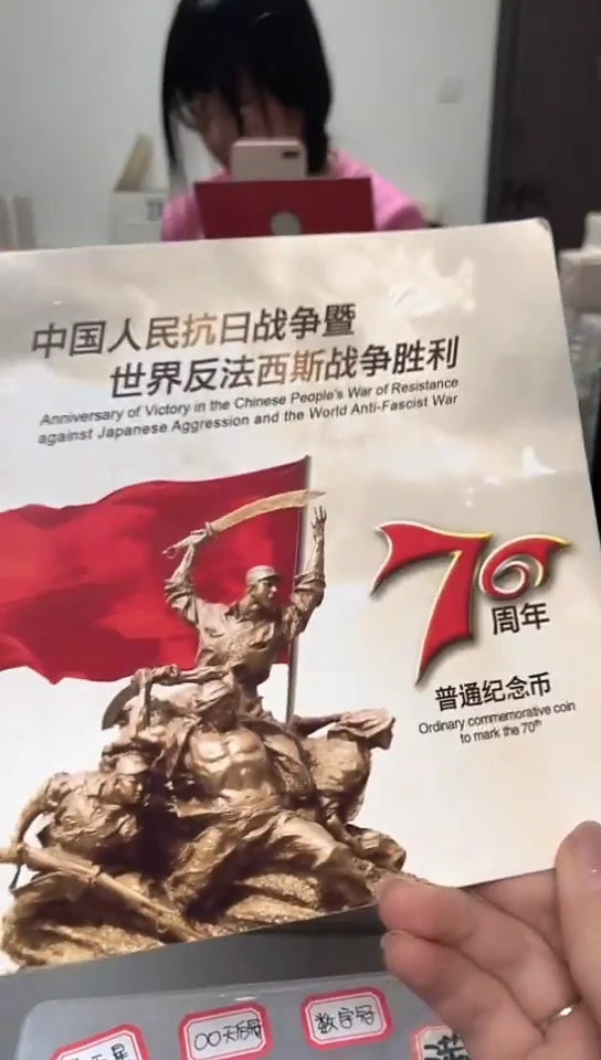 【闪购商品】其他普通金属指定链接抗币册.1留-UT9001