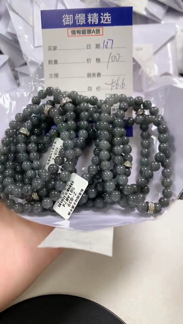 【闪购商品】翡翠手串未镶嵌1多样性发货其一