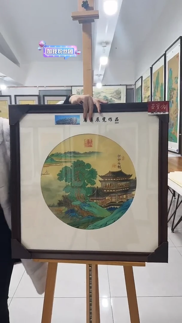国画伯龙精品绘画作品(绢本)45