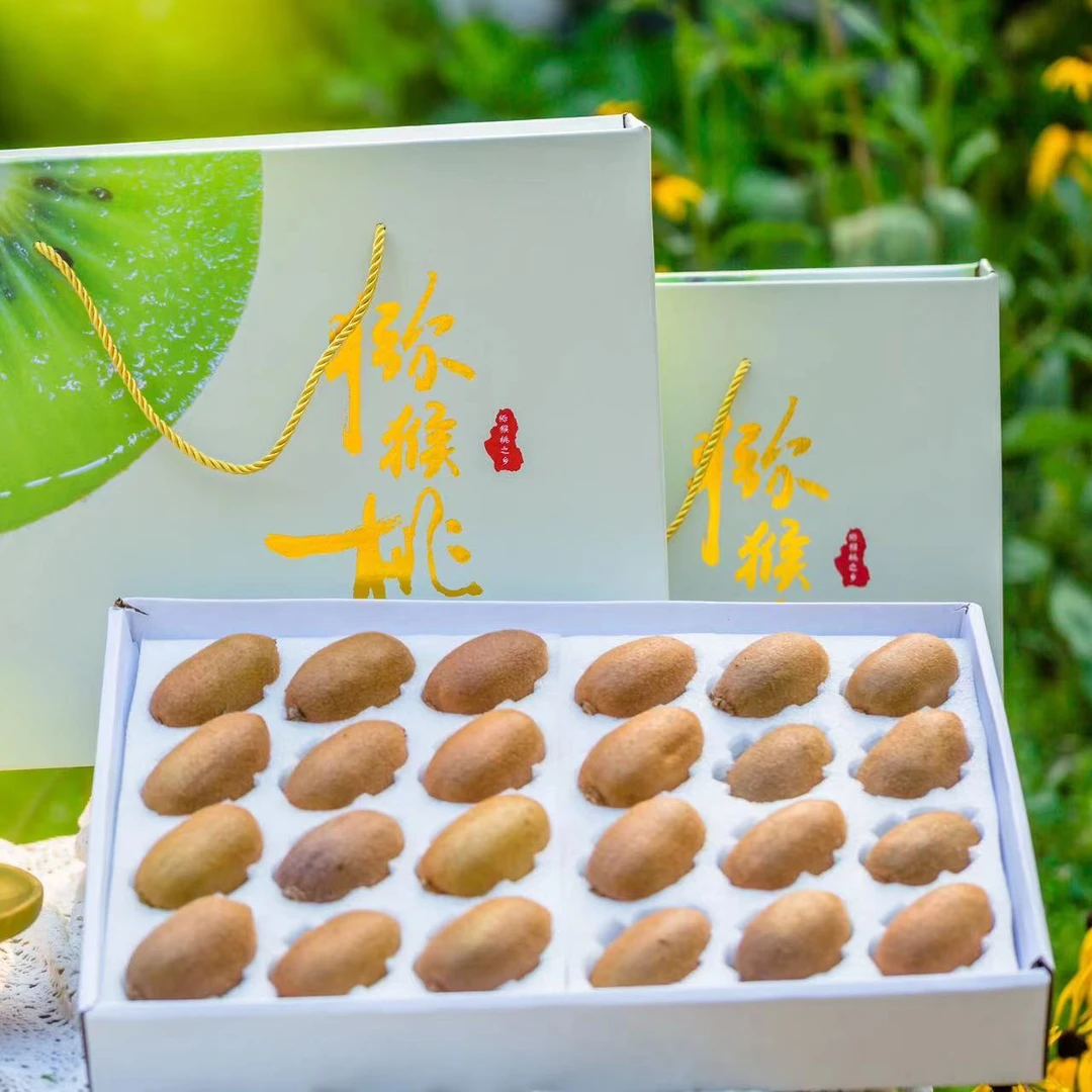 【新年精品徐香礼盒】【有外保护箱防磕碰】陕西猕猴桃新鲜采摘奇异果