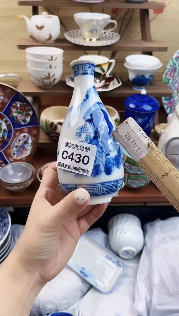 【闪购商品】c430==============