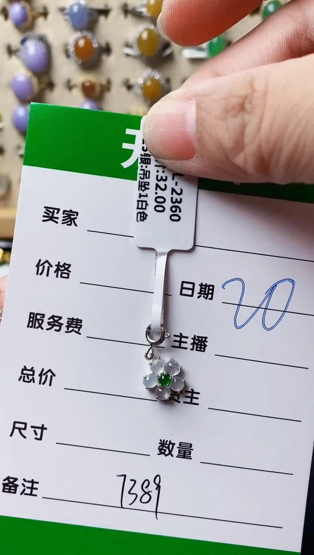 银S925镶嵌戒指翡翠s****s7389