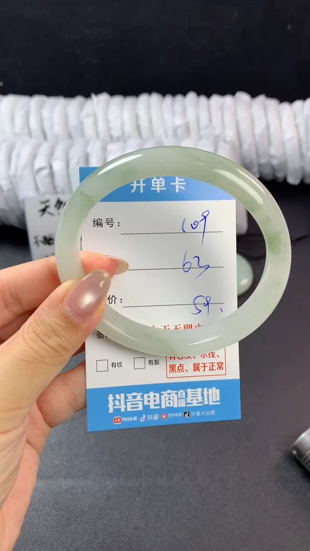 石英质玉手镯未镶嵌e109