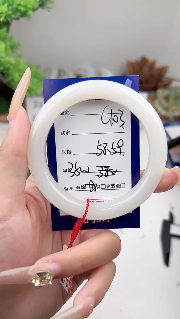 未镶嵌手镯和田玉微色差C103