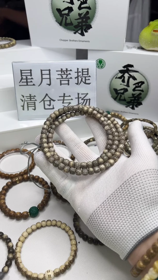 星月菩提手串萌盒   ？？？