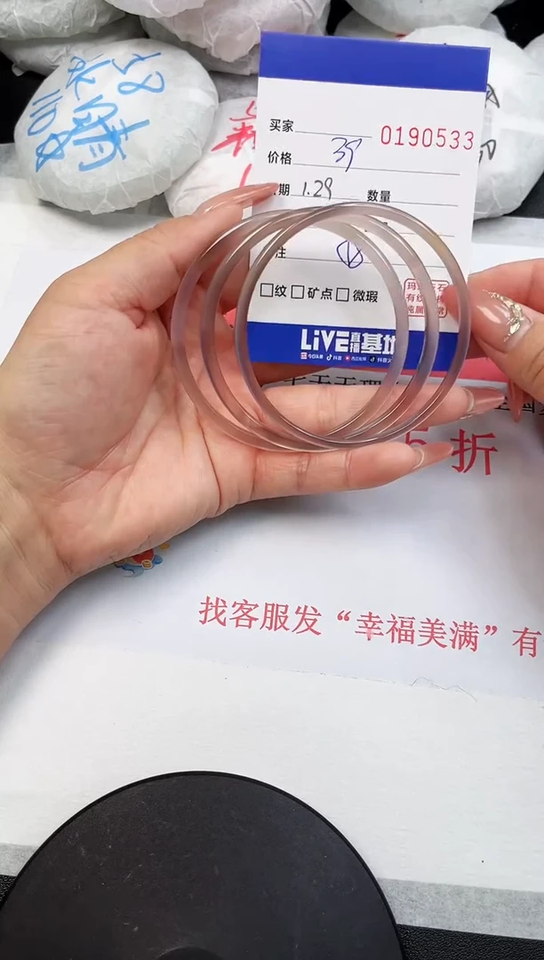 【闪购商品】玛瑙/玉髓手镯未镶嵌0533