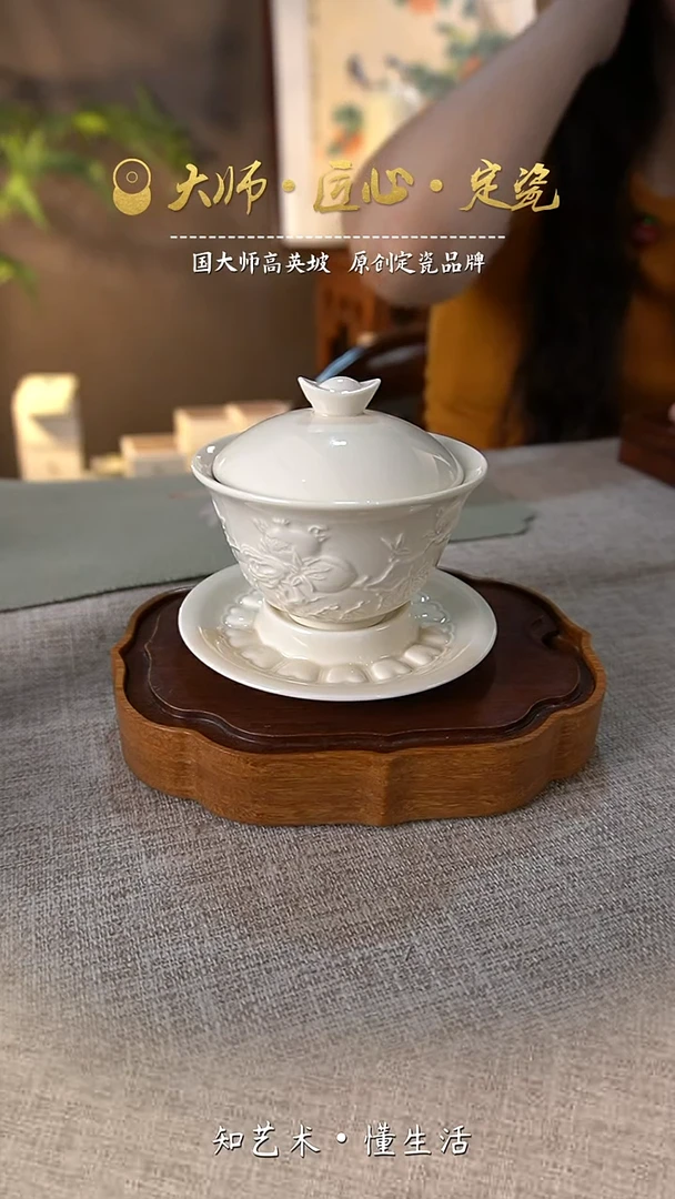 三多元宝盖碗（微瑕介意勿拍）
