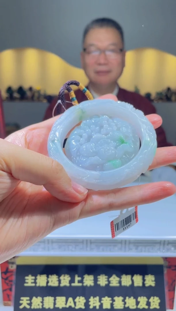 【闪购商品】定制翡翠未镶嵌天然A货翡翠