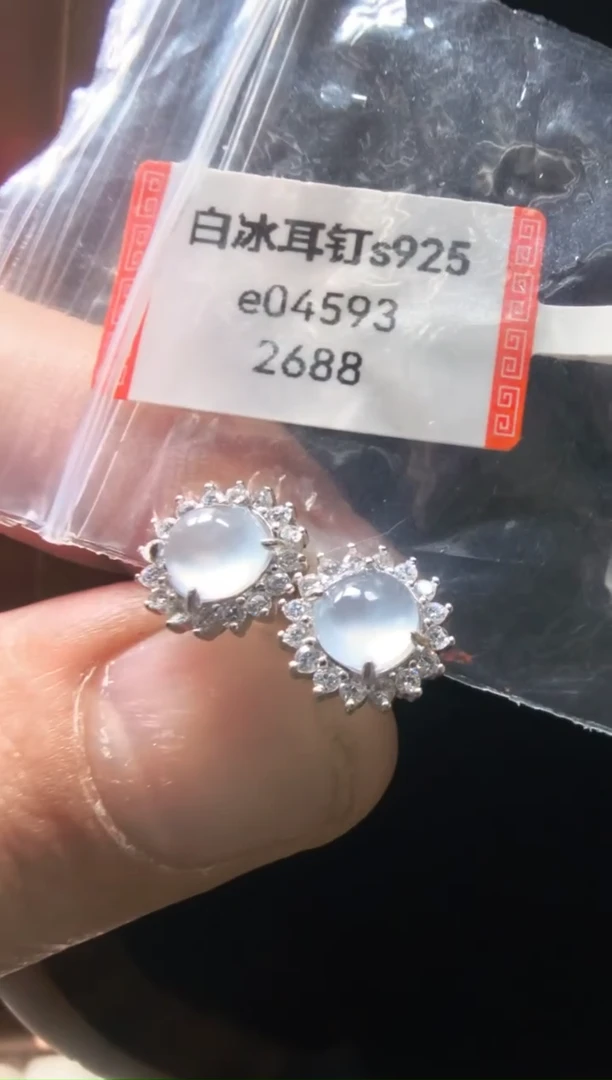 未镶嵌翡翠耳饰e04593-白冰耳钉