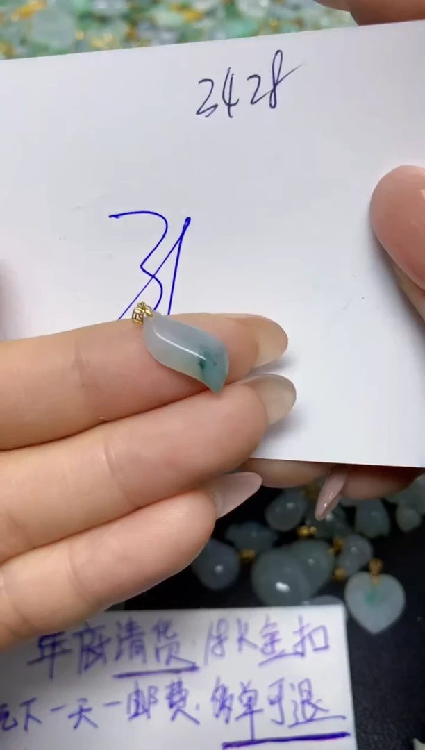 【闪购商品】翡翠挂件18K金镶嵌 天然翡翠A货