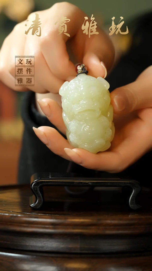 玉《貔貅抱球》手把件摆件