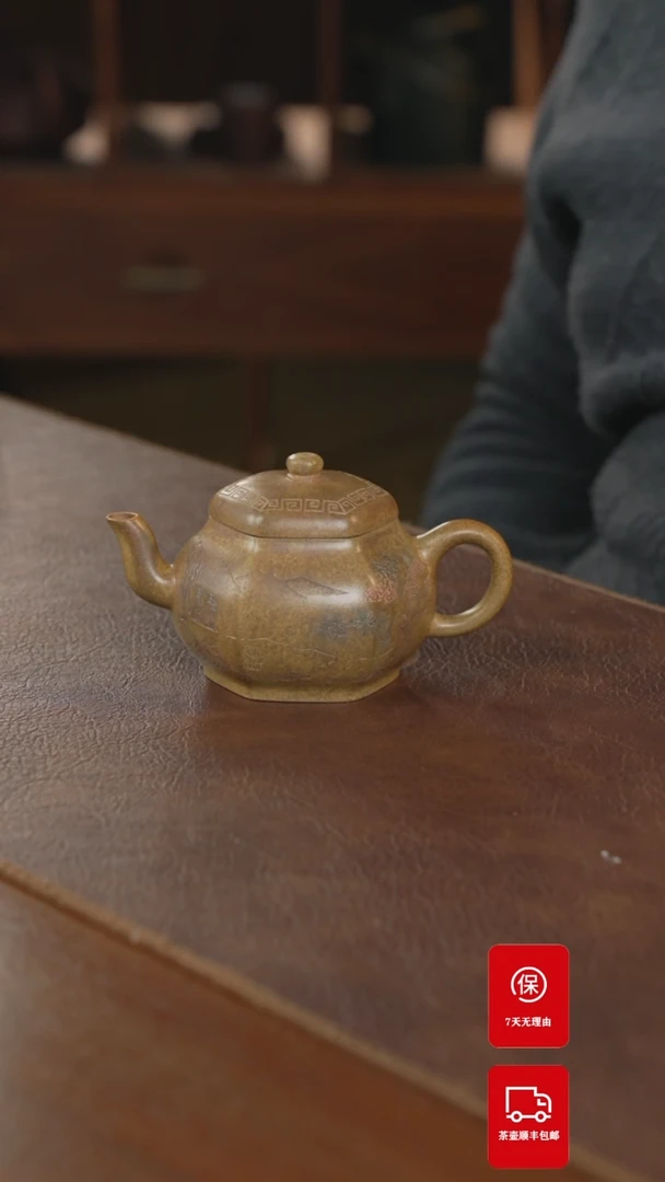 【闪购商品】紫砂茶案紫砂壶紫砂壶