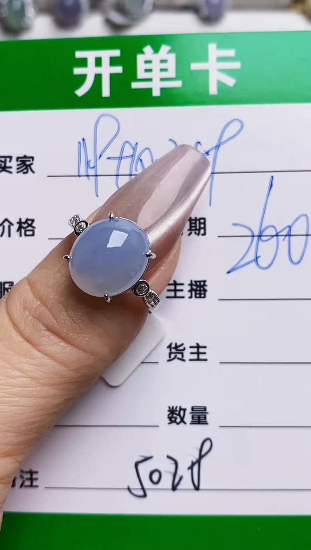 银S925镶嵌戒指翡翠5028