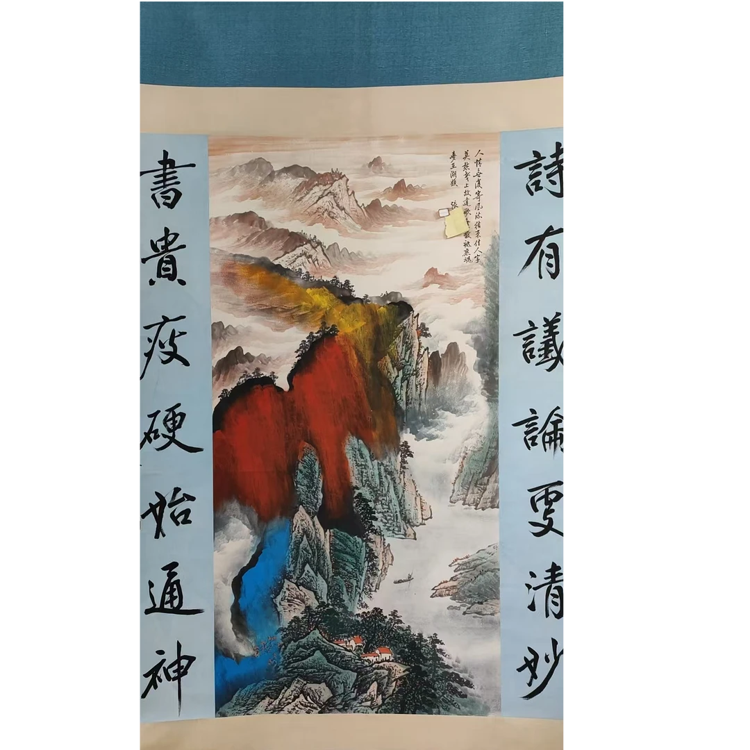 张DQ款山水中堂立轴138/110