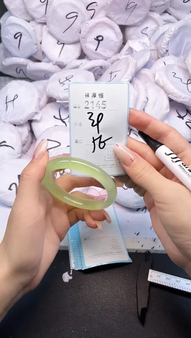 玛瑙/玉髓手镯未镶嵌2145