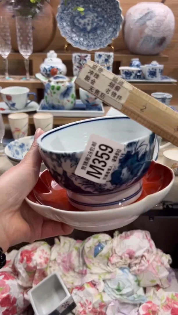 瓷片打****啡      M359