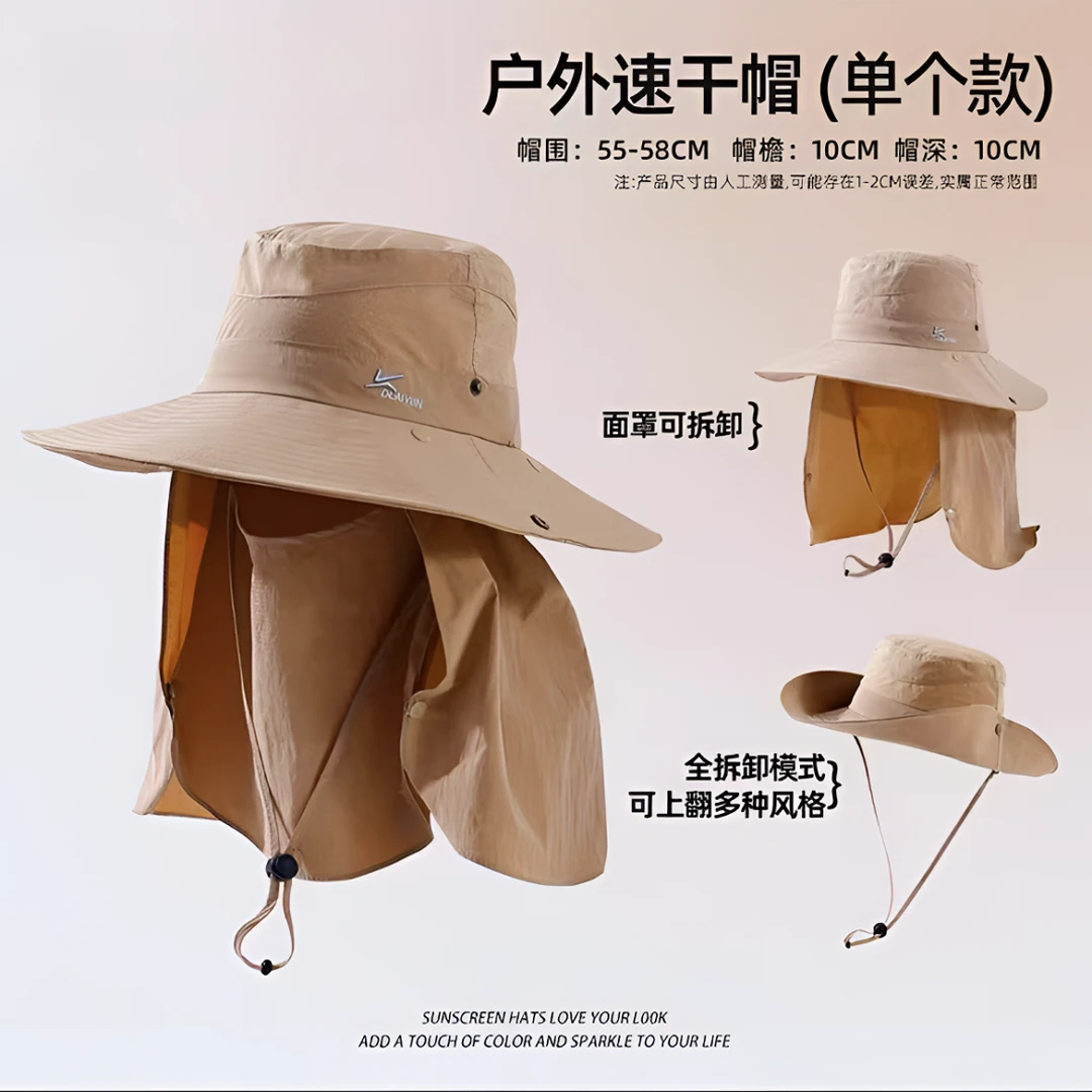 薄款夏季年轻人潮遮阳帽夏天户外宽檐太阳帽盆帽大码