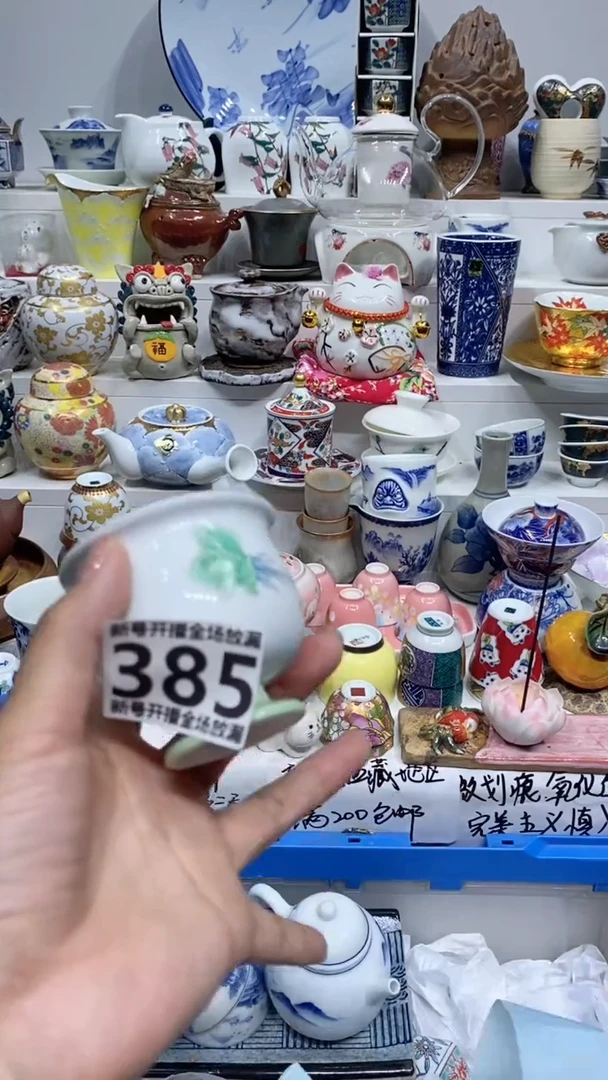 水墨陶舍瓷器闪购