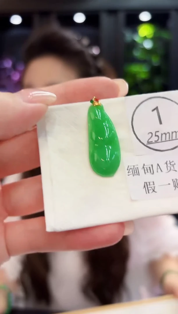 颈饰18K金镶嵌翡翠缅料A货/支持复检/一件
