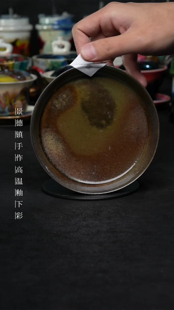 景德镇森涩手创陶瓷（食品级）862