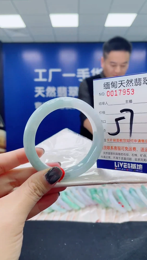 未镶嵌手镯翡翠天然翡翠手镯