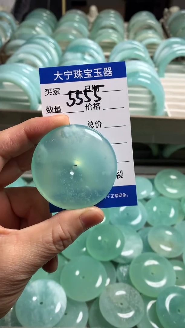 【闪购商品】蛇纹石玉颈饰未镶嵌5555