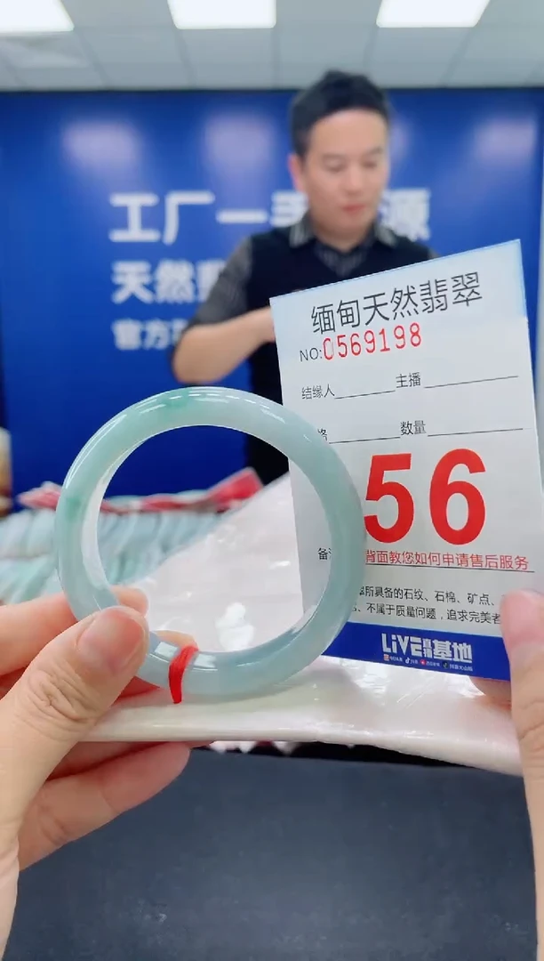 未镶嵌手镯翡翠天然翡翠手镯