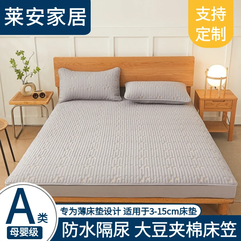薄棕垫防水隔尿床笠5/10cm防滑榻榻米床套罩席梦思床垫保护套定制